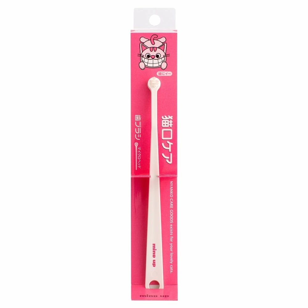 10% OFF: Mind Up Nyanko Care Toothbrush Micro Head For Cats freeze dried dog food,raw nutrition dog,dog freeze dried kibble