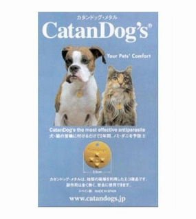 Catandog's Chemical Free, Nanotechnology Anti-Flea & Tick Dog Pendant pet housekeeping,dog mess kit