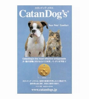 Catandog's Chemical Free, Nanotechnology Anti-Flea & Tick Dog Pendant dog bed,sleep accessory