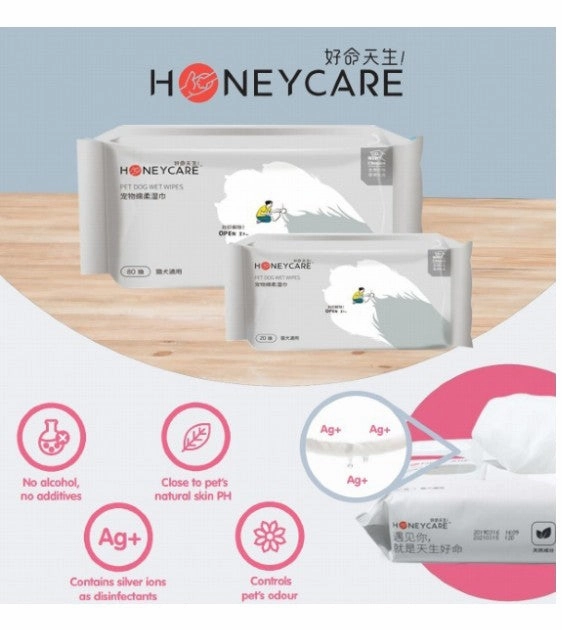 GIFT WITH PURCHASE >$120: Honey Care Disinfectant Wipes For Dogs (20ct)