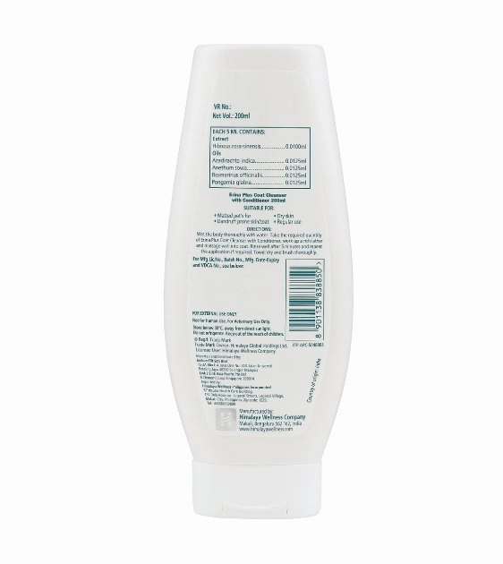 Himalaya Erina Plus Coat Cleanser w Conditioner For Dogs & Cats (Antibacterial & Antidandruff)