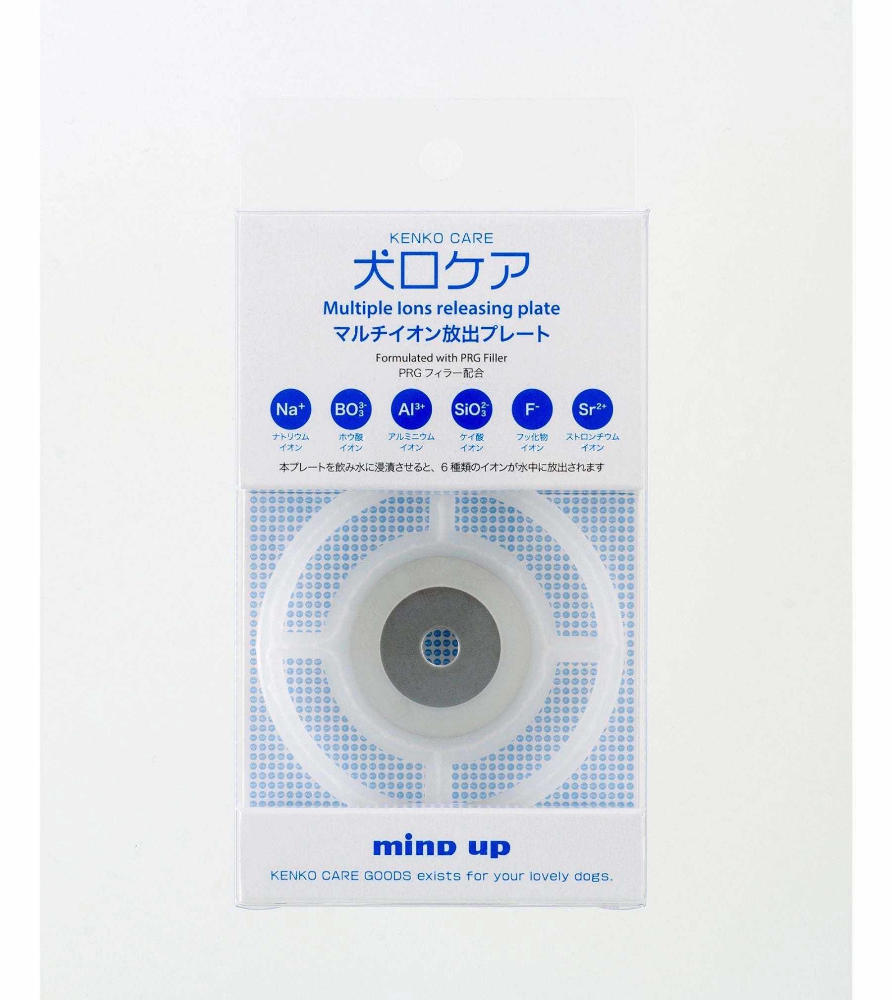 Mind Up Kenko Care Ion Plate for Dogs pet coat care,skin health