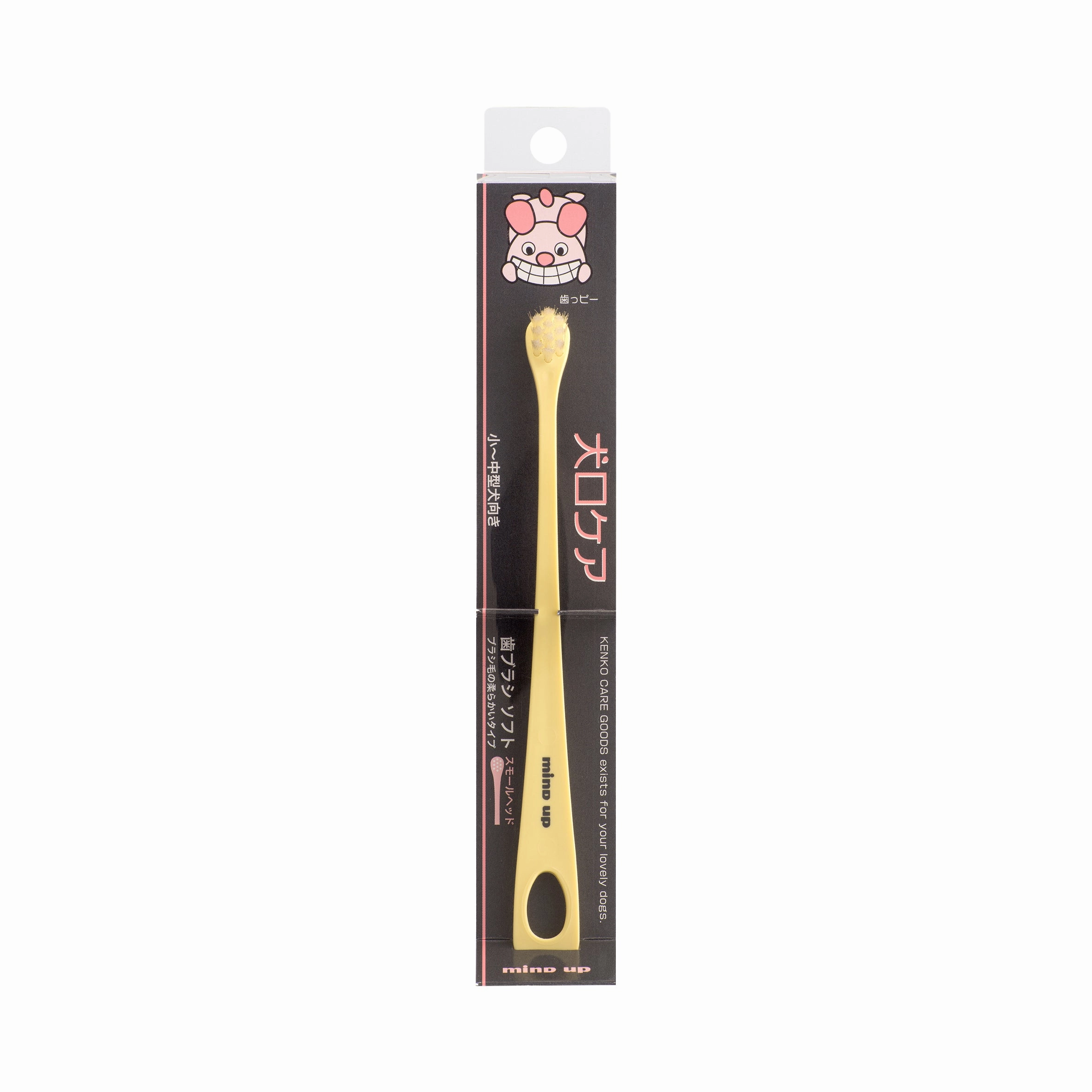 Mind Up Kenko Care Toothbrush Kit B for Dogs (Small Soft Head)