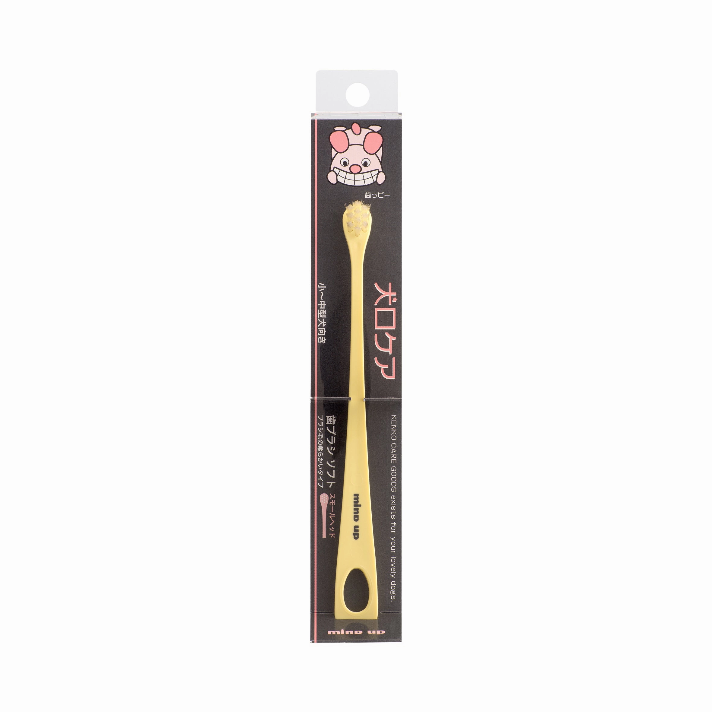 Mind Up Kenko Care Toothbrush Kit B for Dogs (Small Soft Head)
