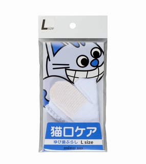 Mind Up Nyanko Care Fingers Toothbrush for Cats & Dogs (Large) pet coat care,skin health