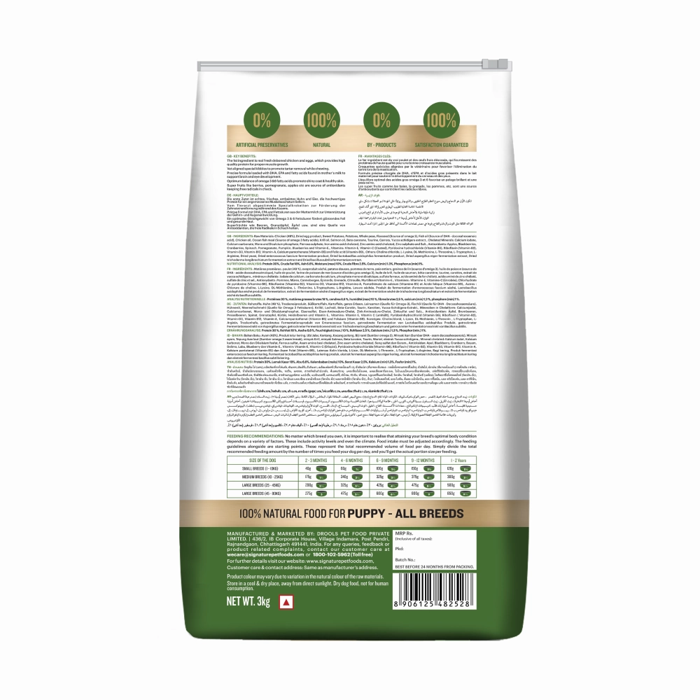 Signature Freedom Chicken and Rice Recipe and Grain Zero Real Chicken, Egg and Vegetables Puppy Dog Dry Food Combo
