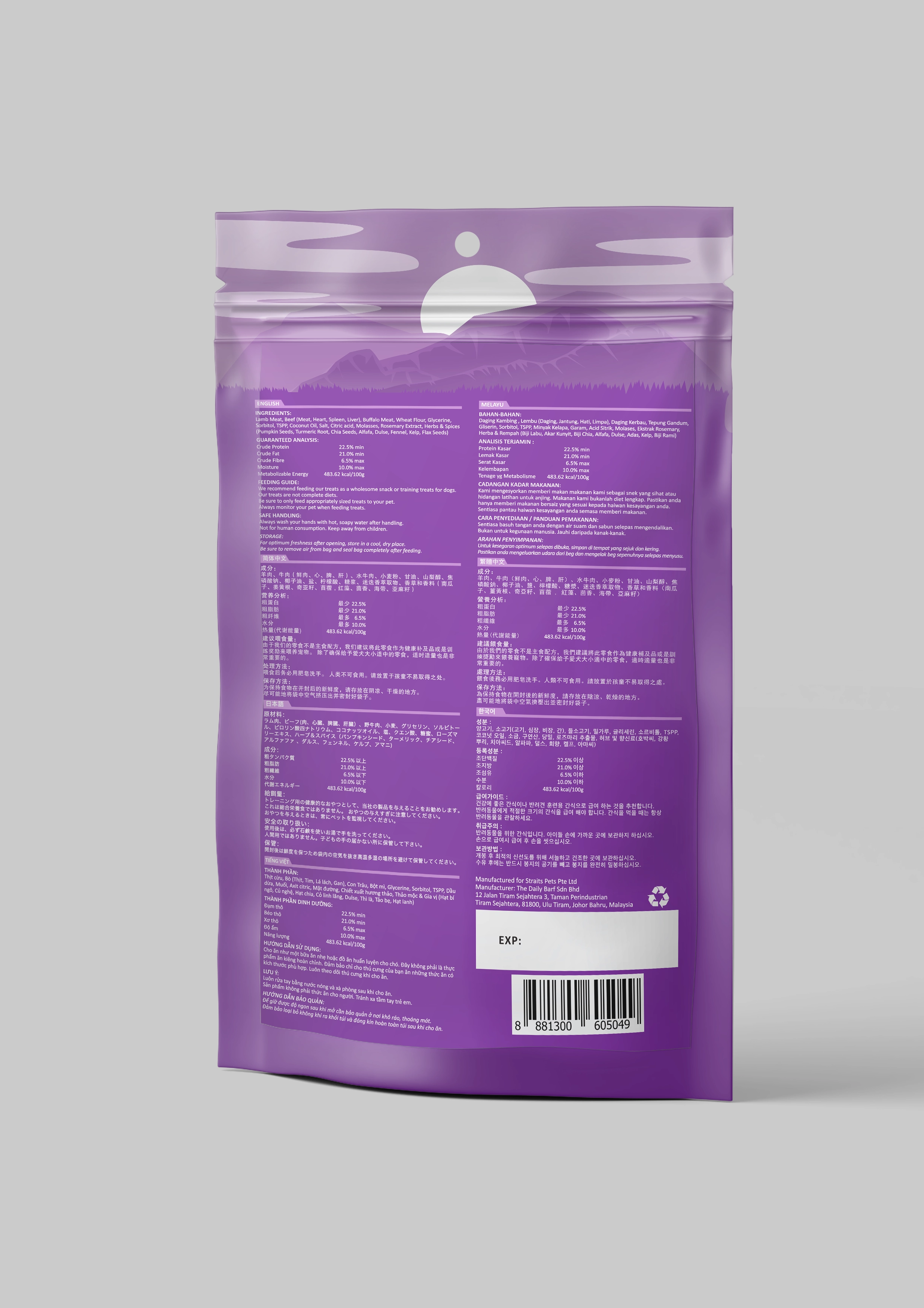 Straits Pets Air Dried Meaty Jerky Dog Treats (Lamb)
