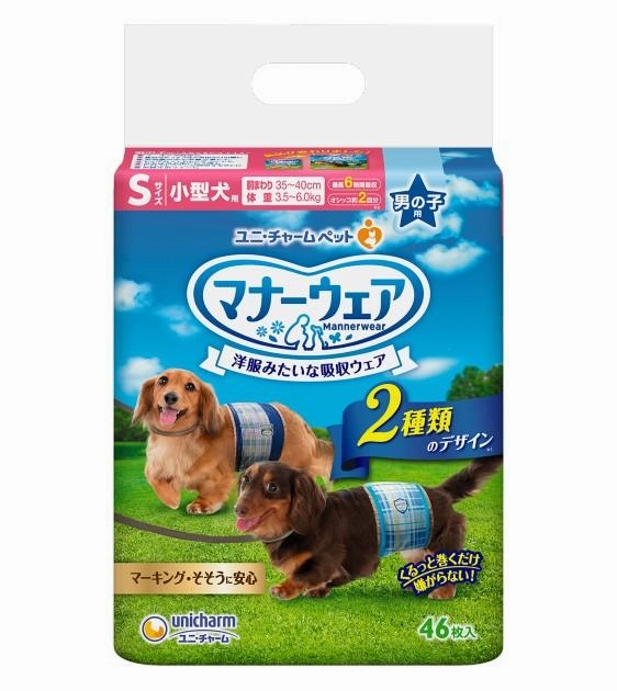 Unicharm Pet Manner Wear Dog Diaper dog charms,dog ID